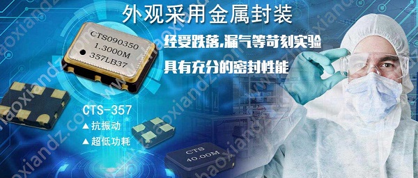 松下高精度高分辨率圖像傳感器面世,振蕩器或?qū)⒌贸孙L(fēng)之機